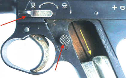 Namde02.jpg (181988 octets)