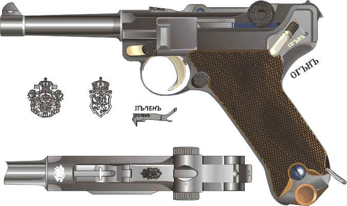 Bulgarian Luger